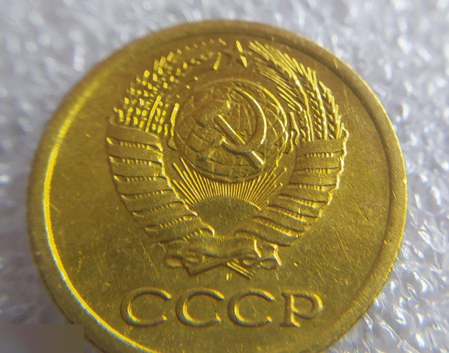 Монета, 1 Копейка, 1977 год, СОСТОЯНИЕ, СОХРАН, Клуб 6