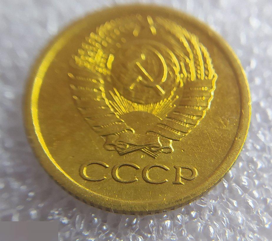 Монета, 1 Копейка, 1977 год, СОСТОЯНИЕ, СОХРАН, Клуб 7