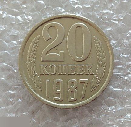 Монета, 20 Копеек, 1987 год, Металлический Блеск, СОСТОЯНИЕ, СОХРАН, Клуб 2