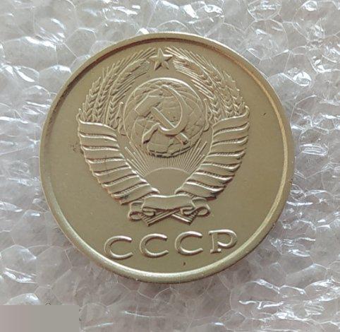Монета, 20 Копеек, 1987 год, Металлический Блеск, СОСТОЯНИЕ, СОХРАН, Клуб 3