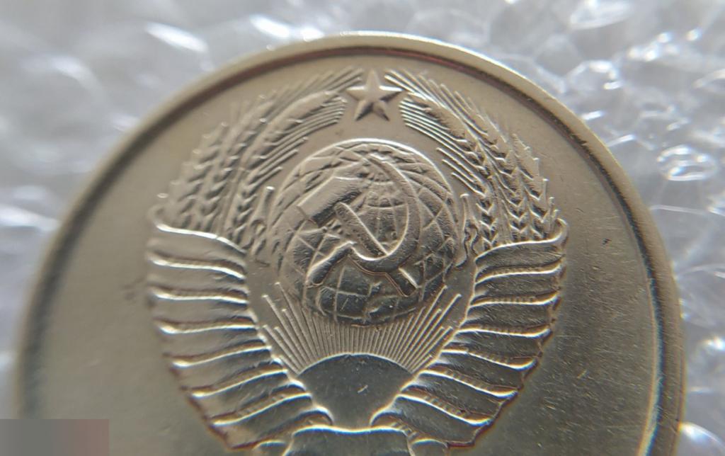 Монета, 20 Копеек, 1987 год, Металлический Блеск, СОСТОЯНИЕ, СОХРАН, Клуб 6