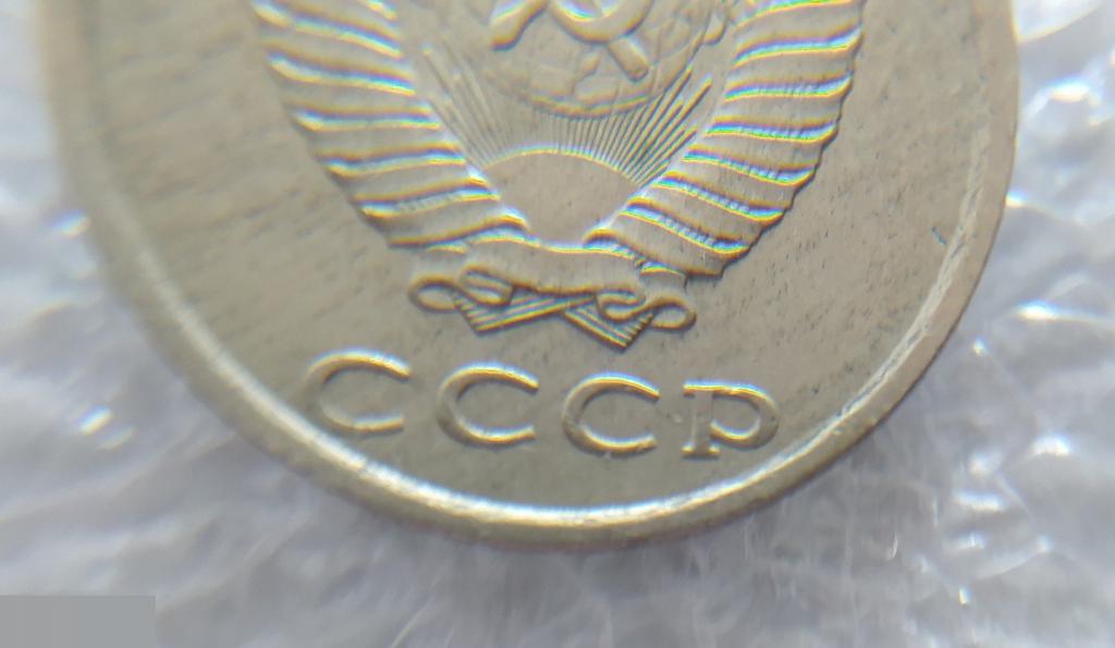 Монета, 20 Копеек, 1988 год, LUX, СОСТОЯНИЕ, СОХРАН, Лот № 1, Клуб 7