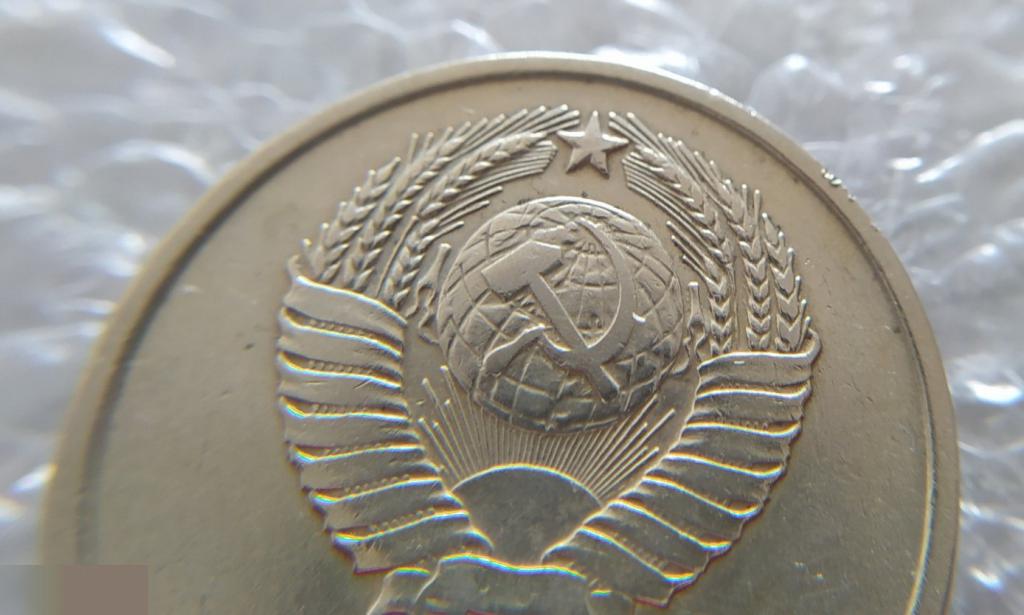 Монета, 20 Копеек, 1962 год, ШТ 1.1, СОСТОЯНИЕ, СОХРАН, Клуб 6