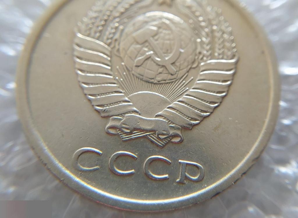 Монета, 20 Копеек, 1962 год, ШТ 1.1, СОСТОЯНИЕ, СОХРАН, Клуб 7