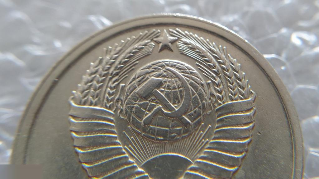 Монета, 15 Копеек, 1961 год, ШТ 1.1, СОСТОЯНИЕ, СОХРАН, Клуб 6