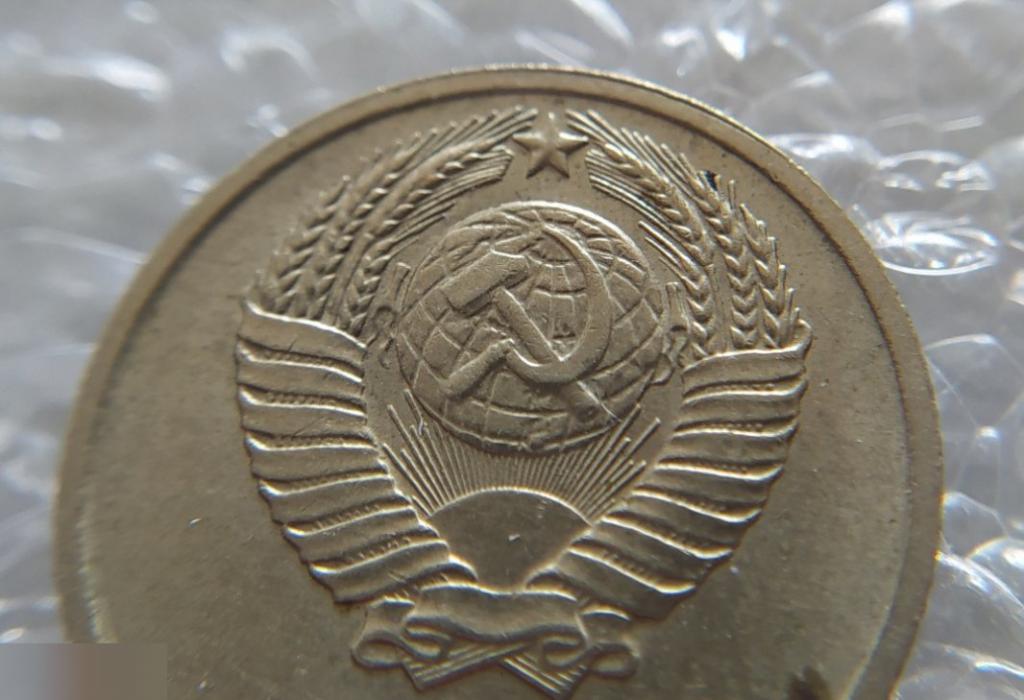 Монета, 10 Копеек, 1977 год, ШТ 1.2, LUX, СОСТОЯНИЕ, СОХРАН, Лот № 1, Клуб 6
