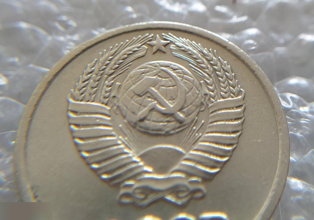 Монета, 10 Копеек, 1977 год, ШТ 1.2, СОСТОЯНИЕ, СОХРАН, Лот № 2, Клуб 6