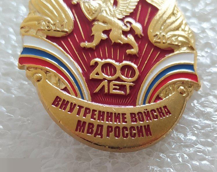 Армия, Война, МВД, Милиция, ВВ МВД, Внутренние Войска МВД России, 200 лет, Тяжелый Металл 2