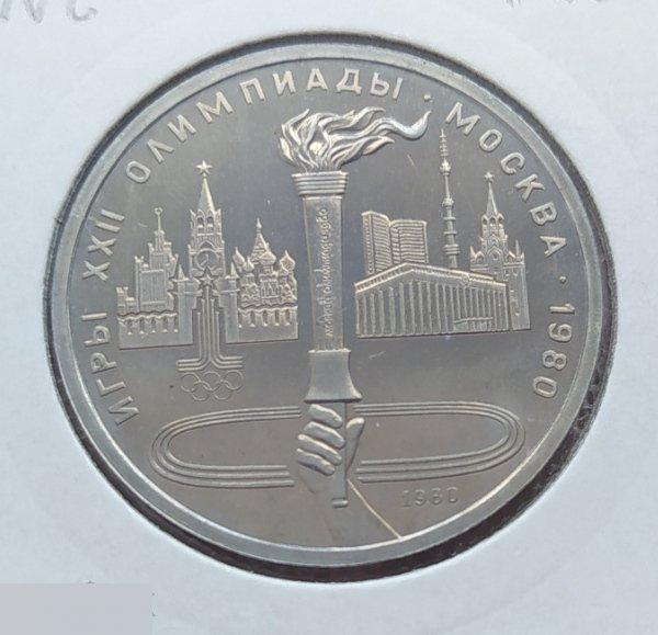 Монета, 1 Рубль, Рубль, 1980 год, Юбилейный, Олимпиада, 80, Москва, Игры XXII Олимпиады, UNC, Клуб 2