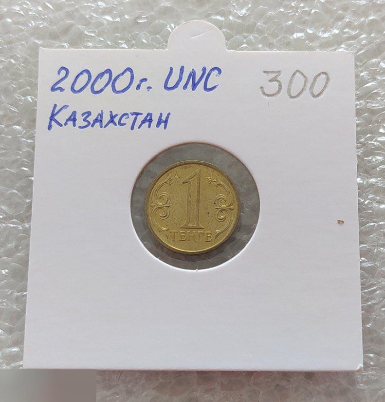 Монета, Казахстан, 2000 год, Тенге, 1 Тенге, UNC