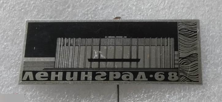 Геральдика, Герб, Город, Ленинград, Санкт-Петербург, ВВЦ, Выставка, 1968 год