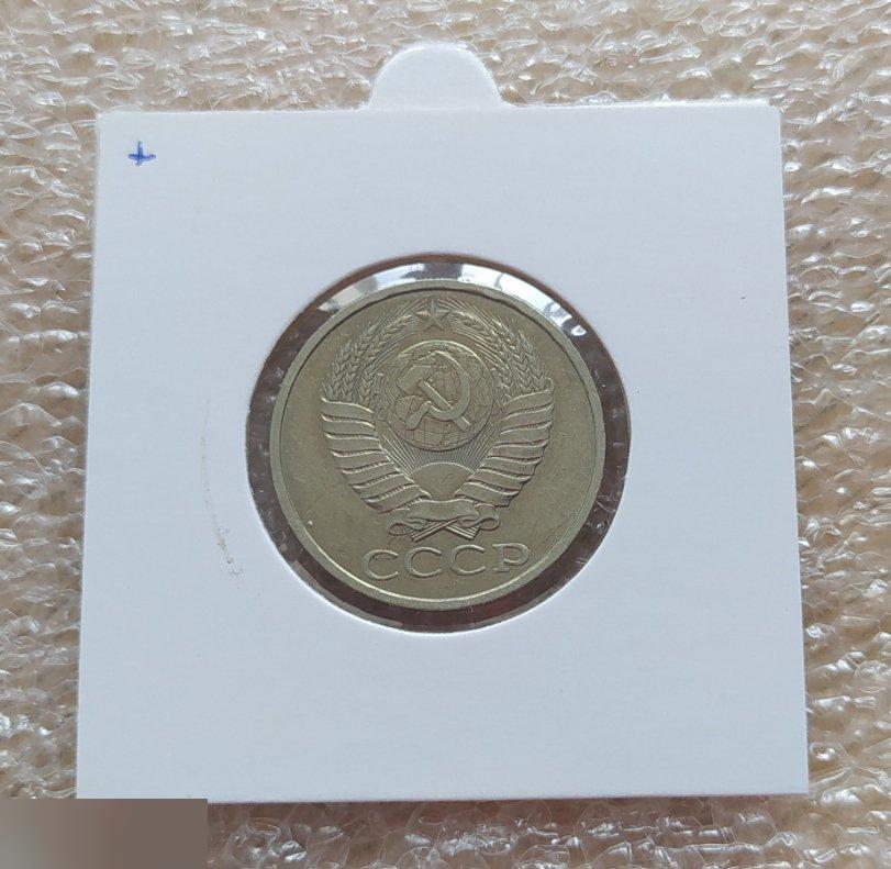 Монета, 50 Копеек, 1980 год, ШТ 3.1, СОСТОЯНИЕ, СОХРАН, Лот № 1, Клуб 1