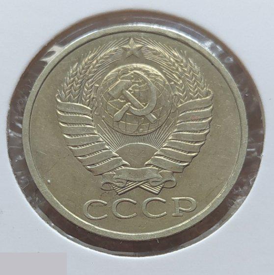 Монета, 50 Копеек, 1980 год, ШТ 3.1, СОСТОЯНИЕ, СОХРАН, Лот № 1, Клуб 3