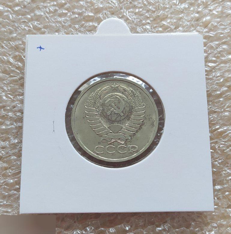 Монета, 50 Копеек, 1980 год, ШТ 3.1, СОСТОЯНИЕ, СОХРАН, Лот № 2, Клуб 1