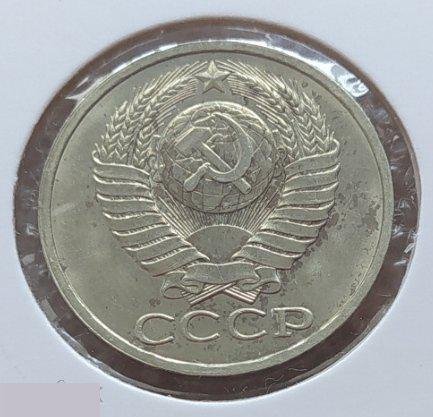Монета, 50 Копеек, 1980 год, ШТ 3.1, СОСТОЯНИЕ, СОХРАН, Лот № 2, Клуб 3