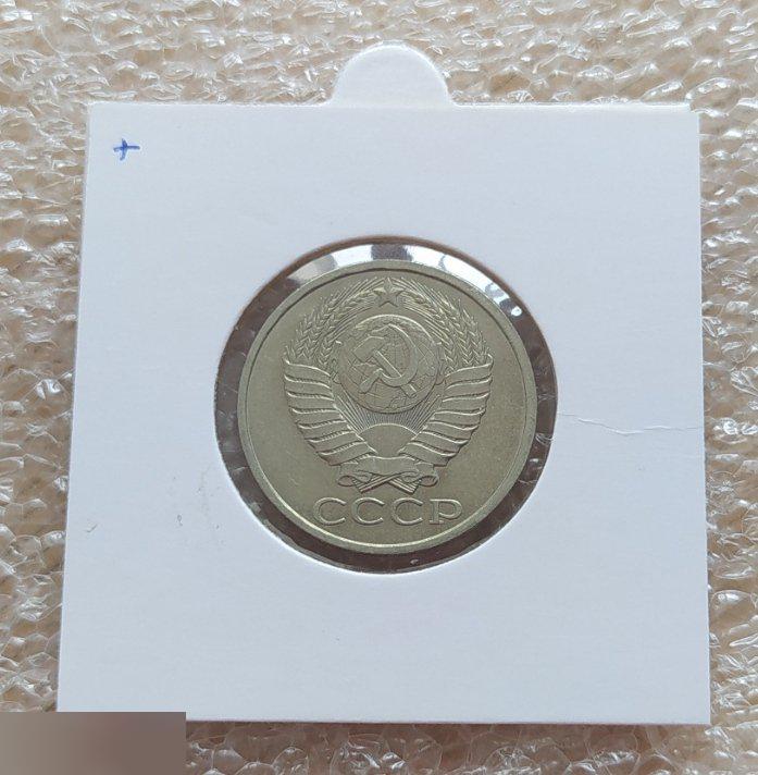 Монета, 50 Копеек, 1980 год, ШТ 3.1, СОСТОЯНИЕ, СОХРАН, Лот № 3, Клуб 1