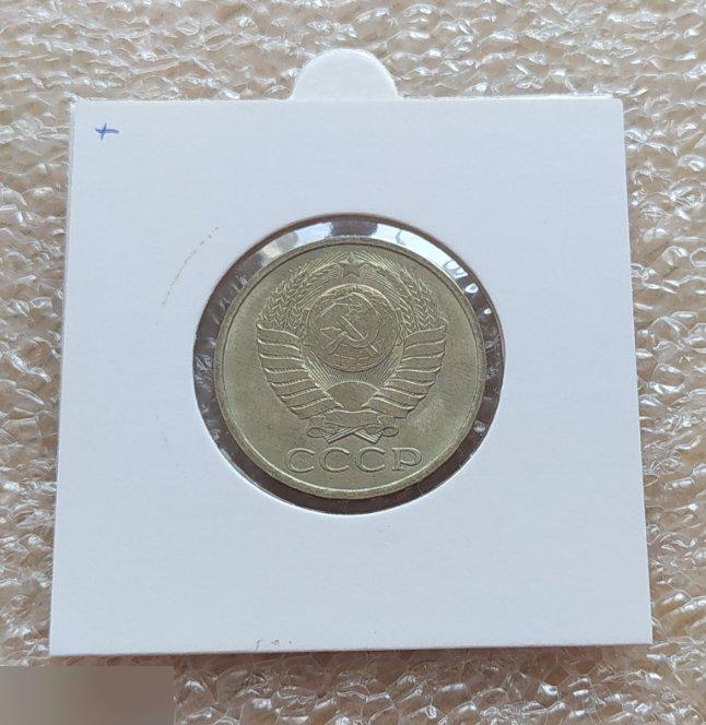 Монета, 50 Копеек, 1981 год, ШТ 3.1, СОСТОЯНИЕ, СОХРАН, Лот № 1, Клуб 1