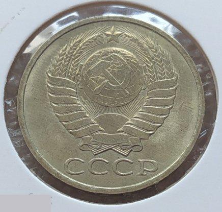 Монета, 50 Копеек, 1981 год, ШТ 3.1, СОСТОЯНИЕ, СОХРАН, Лот № 1, Клуб 3