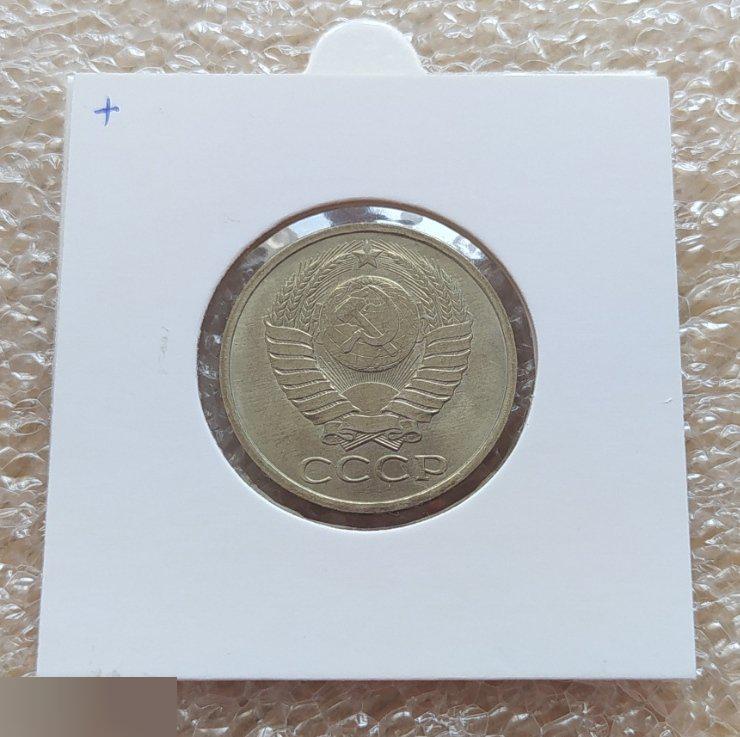 Монета, 50 Копеек, 1981 год, ШТ 3.1, СОСТОЯНИЕ, СОХРАН, Лот № 3, Клуб 1