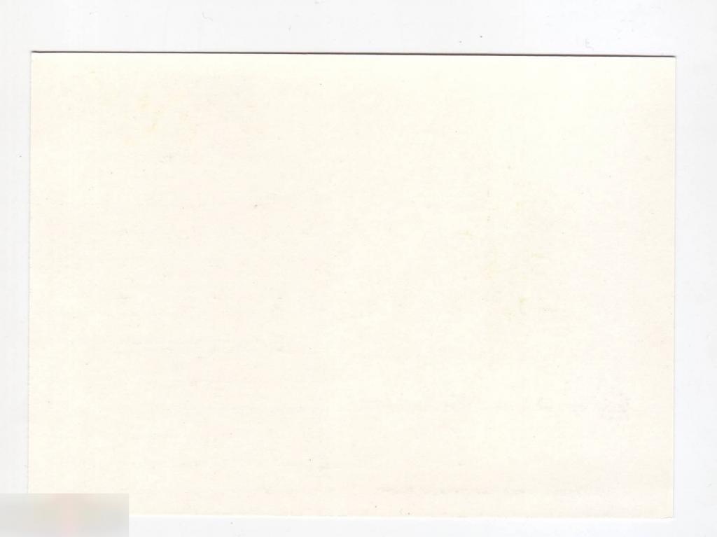 Почтовая Карточка, ОМ, Марка, Филателия, Филателистическая Выставка, Швейцария, 1990 год 2