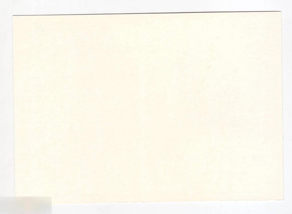 Почтовая Карточка, ОМ, Марка, Искусство, Поэт, Лермонтов, 175 лет со Дня Рождения, 1989 год 2