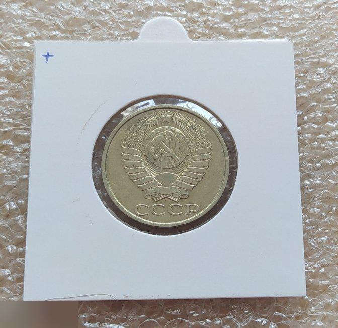 Монета, 50 Копеек, 1980 год, ШТ 3.2, СОСТОЯНИЕ, СОХРАН, Лот № 4, Клуб 1