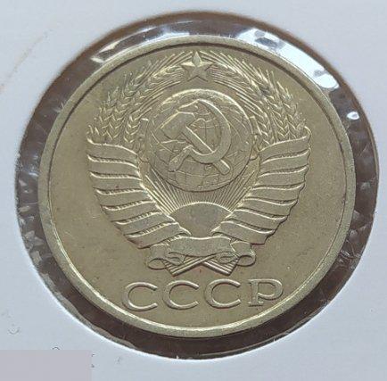 Монета, 50 Копеек, 1980 год, ШТ 3.2, СОСТОЯНИЕ, СОХРАН, Лот № 4, Клуб 3