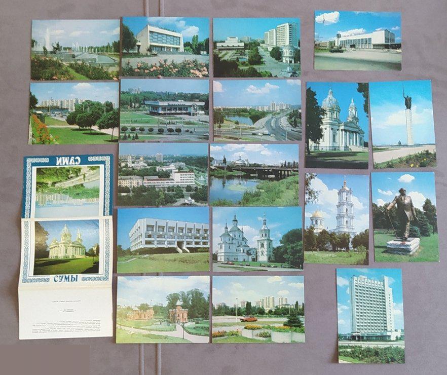 Открытка, Открытки, Сумы, Украина, 1992 год, Достопримечательности, Набор, 18 шт