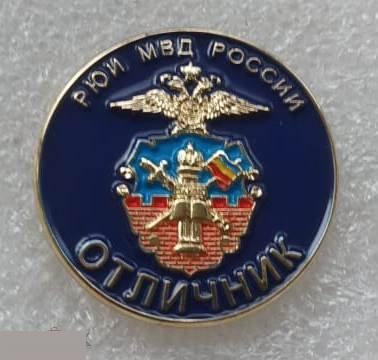 Армия, Война, МВД, Милиция, Образование, Отличник,РЮИ,Ростовский Юридический Институт,Ростов-на-Дону