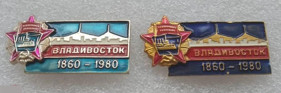 Флот, Корабль, ВМФ, Аврора, Революция, Владивосток, Юбилей, 20 лет, 1980 год, 2 