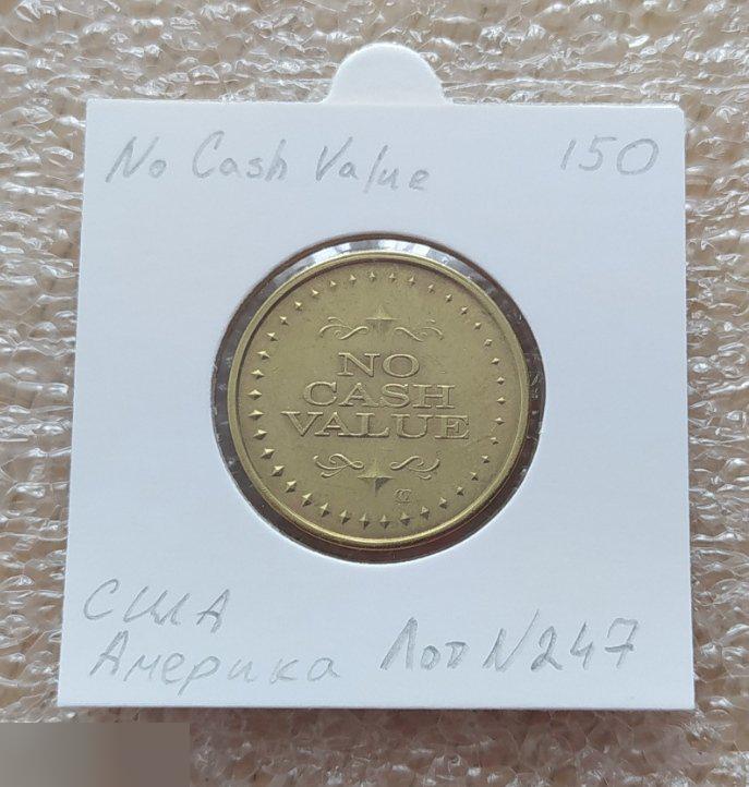 Жетон, Америка, США, USA, No Cash Value, OC, ОС, Орел, Лот № 247