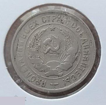 Монета, 20 Копеек, 1932 год, № 25, ШТ 1.2 А, СОСТОЯНИЕ, СОХРАН, Клуб, Лот № 12 3