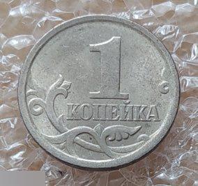 Монета, 1 Копейка, 2004 год, ШТ 2.2 ??? Редкая ??? С-П, СПМД, Санкт-Петербург 3