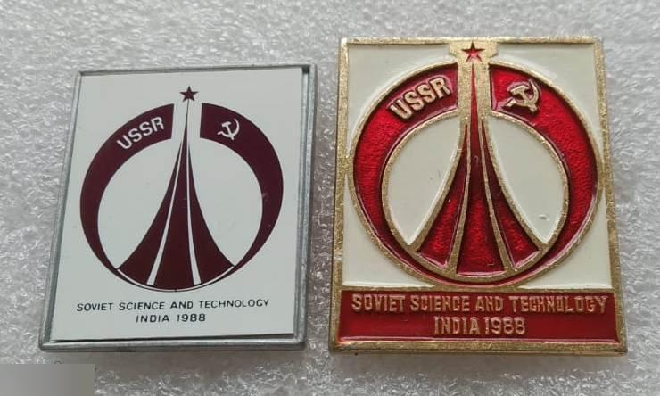 Космос, Интеркосмос, Ракета, Международные Полеты, СССР, Индия, 1988 год, Набор, 2 шт.