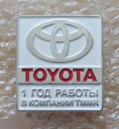 Автомобиль, Машина, Тойота, Toyota, Япония, 1 год Работы в Компании, Тяжелый Металл