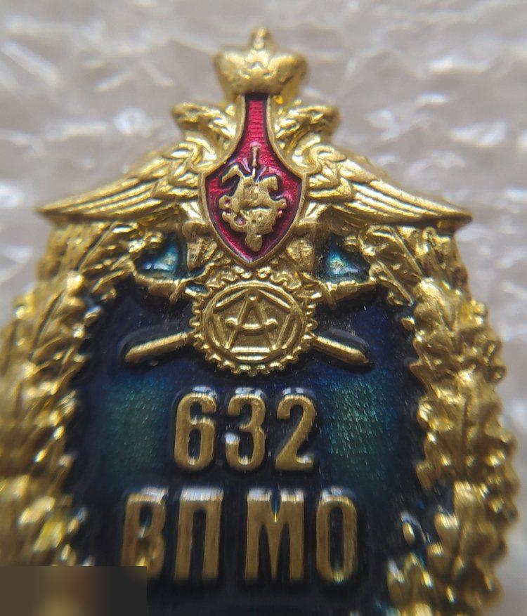 Армия, Война, ВП МО, Военное Представительство Министерства Обороны, 632, 55 лет, Тяжелый Металл 1