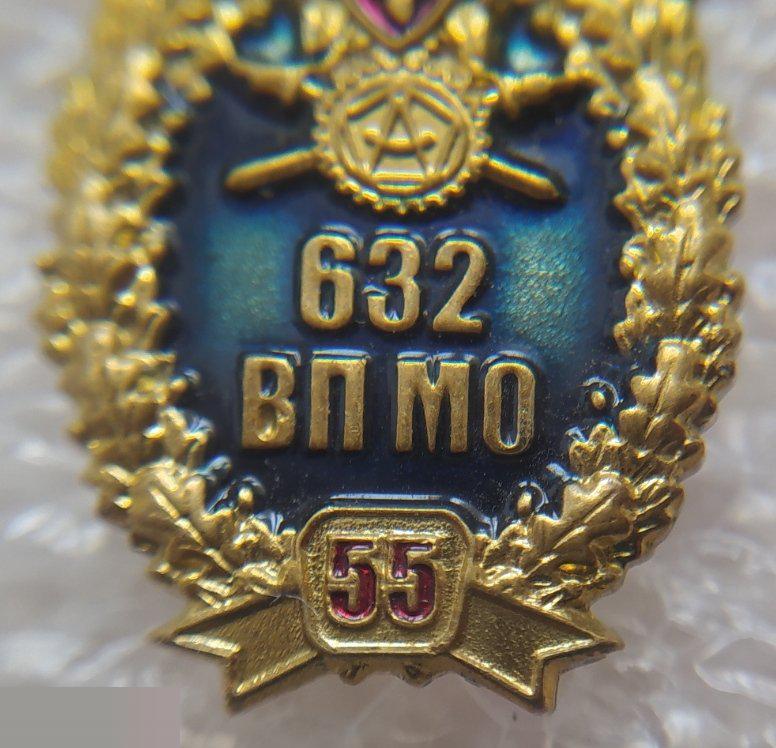 Армия, Война, ВП МО, Военное Представительство Министерства Обороны, 632, 55 лет, Тяжелый Металл 2