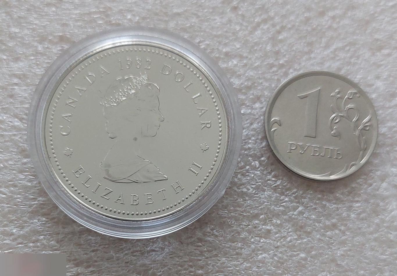 Монета, Канада, Canada, Dollar, Доллар, 1982 год, Елизавета II, Elizabeth II, Confederation 3