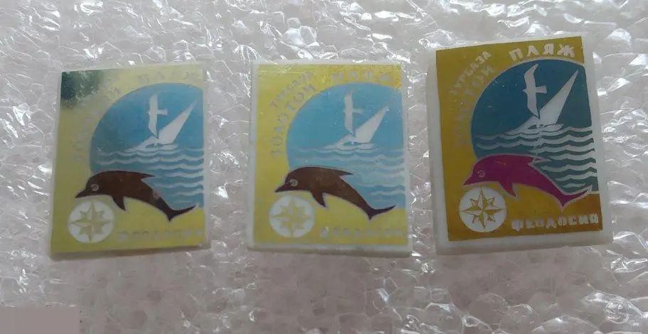 Туризм, Турист, СССР, Турбаза, Золотой Пляж, Феодосия, Крым, Дельфин, Парусник, 