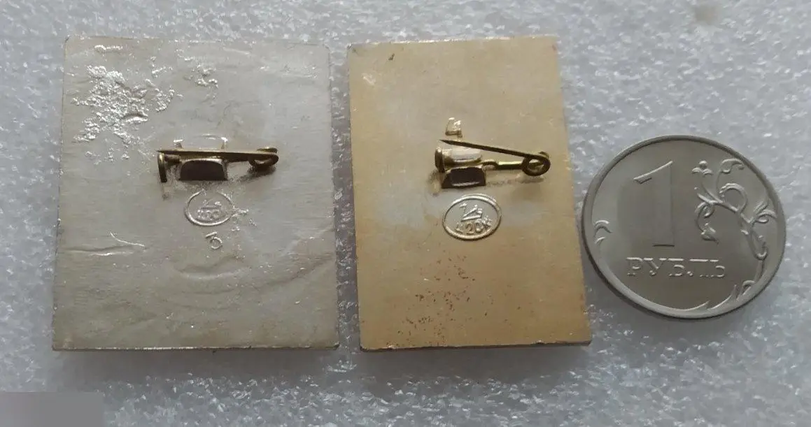 Культура, Искусство, Русский Лубок, Кот, Музыкант, XVII Век, Набор, 2 шт. 1