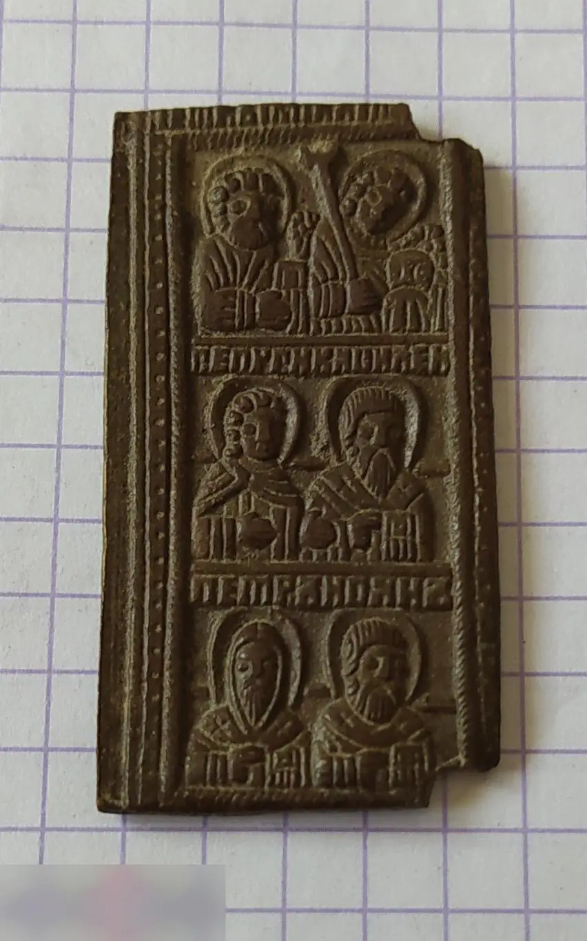 Церковь, Собор, Религия, Иисус, Икона, Иконка, Складень, Медная Пластика, Створк