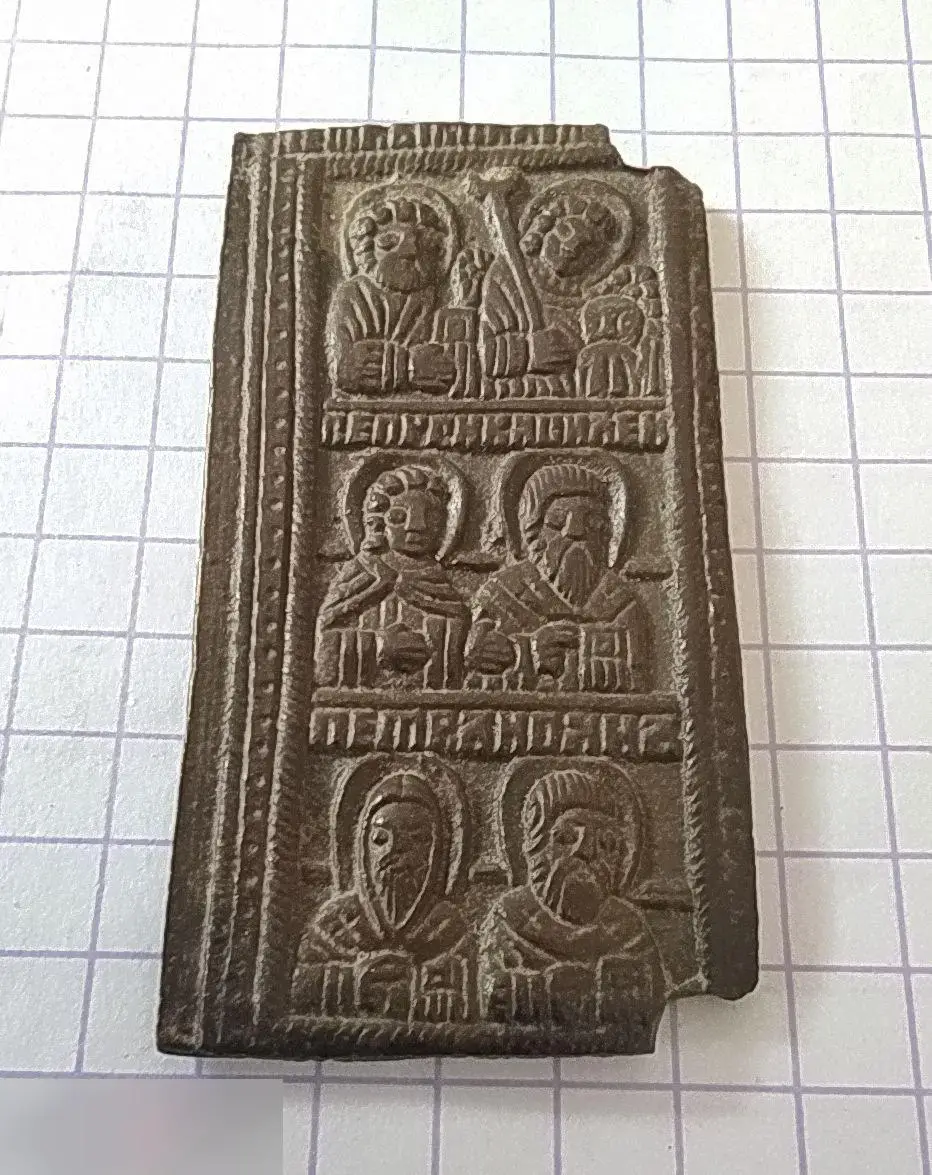 Церковь, Собор, Религия, Иисус, Икона, Иконка, Складень, Медная Пластика, Створк 1