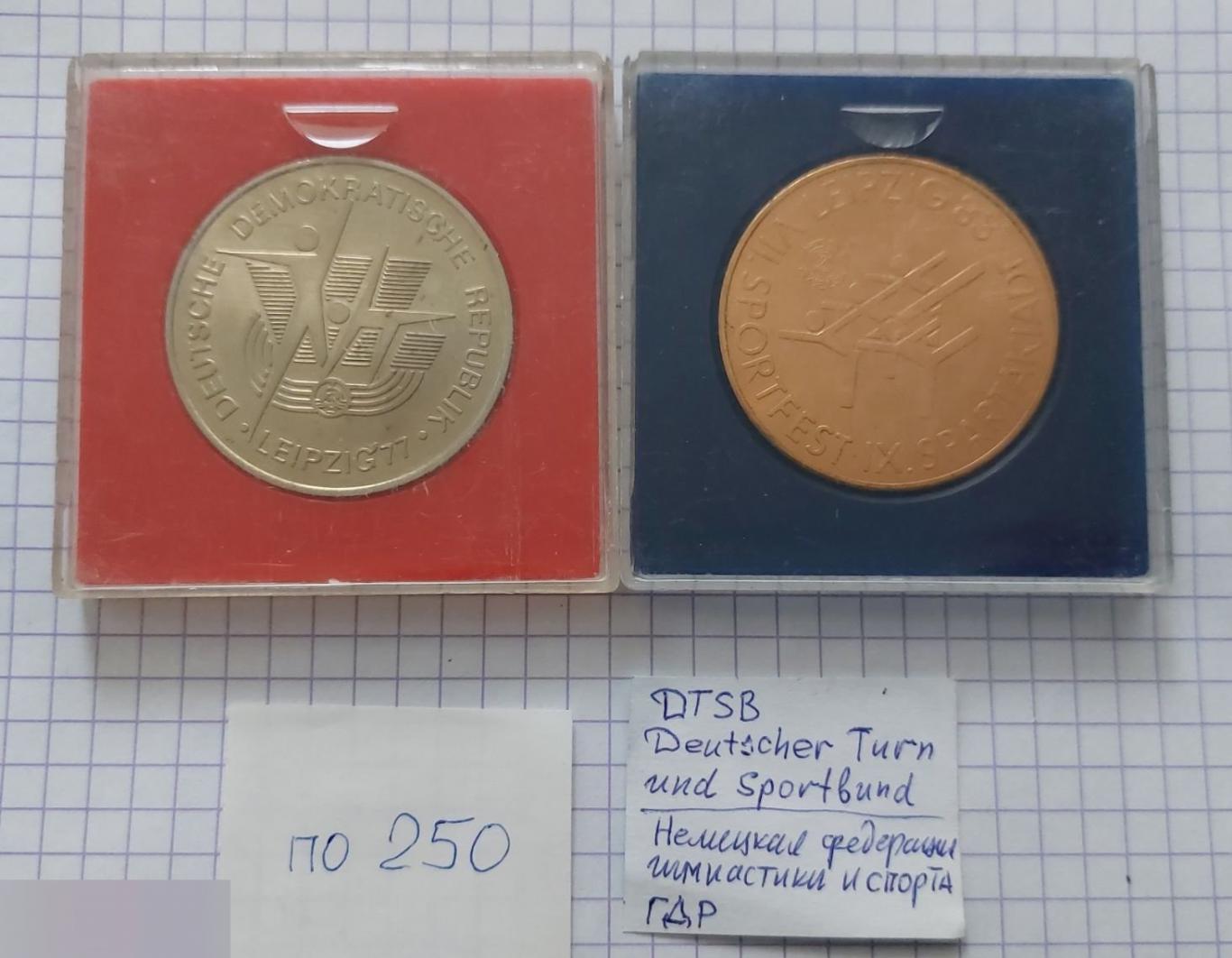 Медаль, Спорт, Германия, ГДР, Немецкая Ассоциация Федерации Гимнастики и Спорта, Гимнастика, 2 шт.
