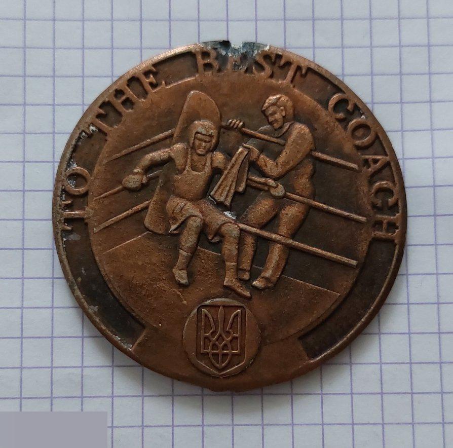 Медаль, Спорт, Бокс, Дискобол, Европейская Ассоциация Любительского Бокса, Украина