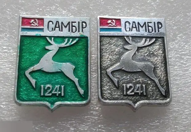 Геральдика, Герб, Город, Самбор, Львовская Область, Украина, Олень, Разновидност