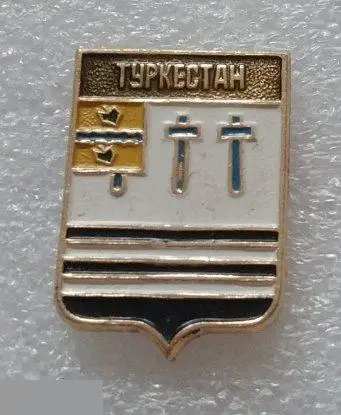 Геральдика, Герб, Город, Туркестан, Казахстан