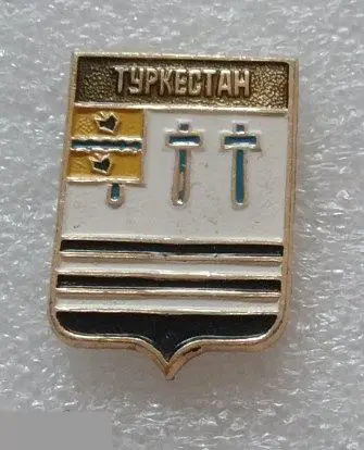 Геральдика, Герб, Город, Туркестан, Казахстан 1