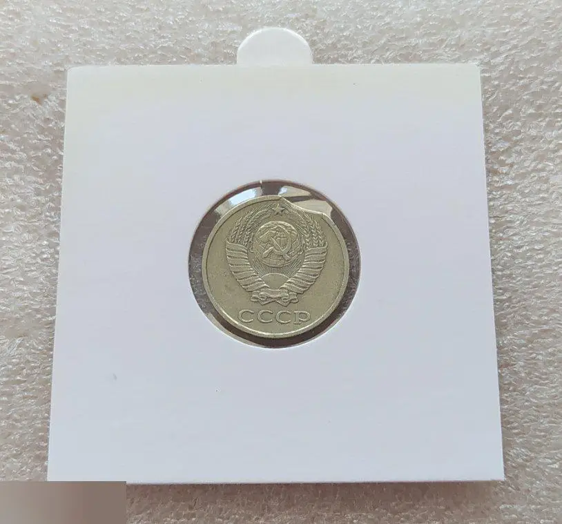 Монета, 10 Копеек, 1980 год, БРАК, Выкус, РЕДКИЙ, РЕДКОСТЬ 1