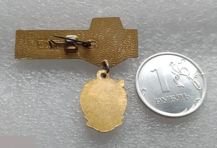 Геральдика, Герб, Город, Нижний Тагил, Свердловская Область, Орден, Ленин 1