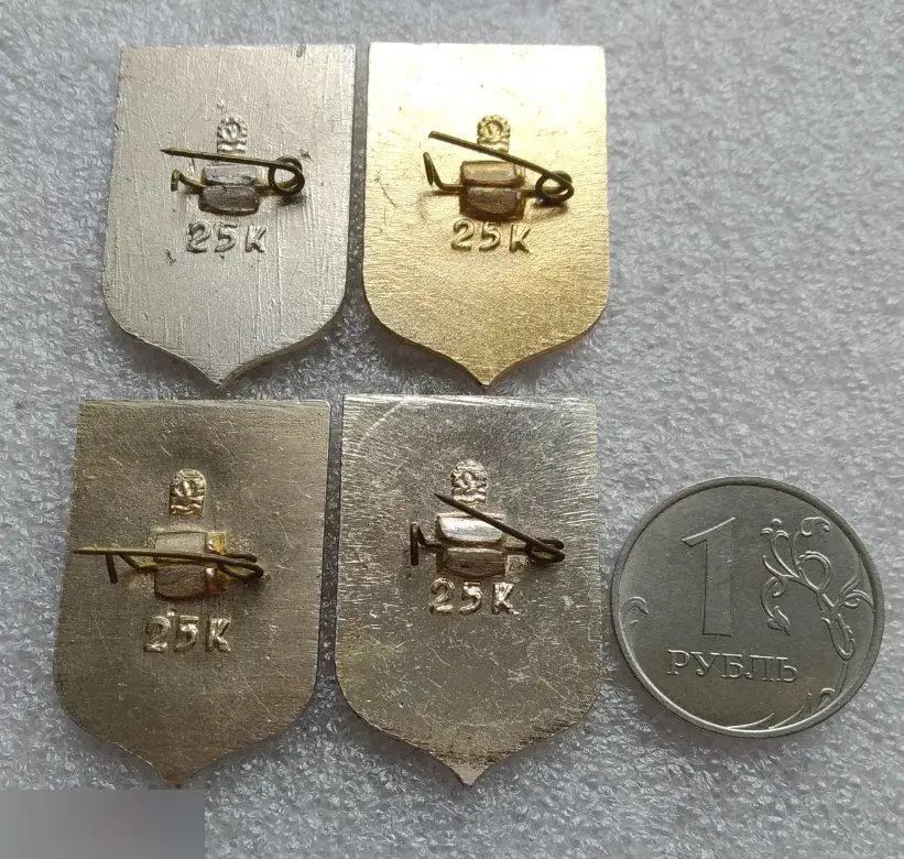 Геральдика, Герб, Город, Феодосия, Крым, Якорь, Флот, Море, Разновидности, Батум 1